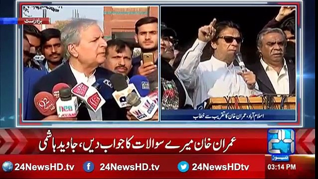 Javed-Hashmi-demanded dop test for Imran and himself during media-talk-in-Multan