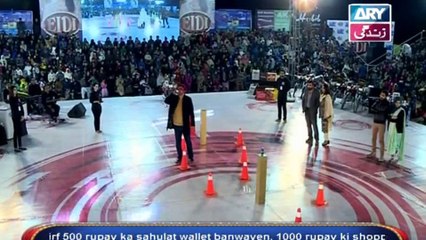 Eidi Sab Kay Liye Jhelum Special on Ary Zindagi in High Quality - 31st December 2016