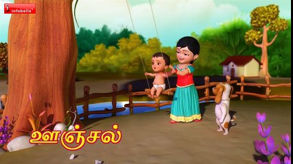 அ சொல்லலாம் - Tamil Rhymes for Children