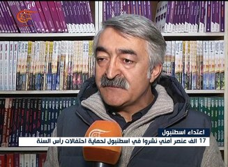 نشرة الأخبار | نشرة الظهيرة المفصلة | 2017-01-01