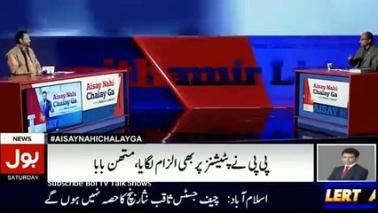 Geo Ne Mujh se Demand Ki Thi (Kia Geo ne Saeed Ghani Ko Ghusa Hone pr Majboor Kiya Tha)