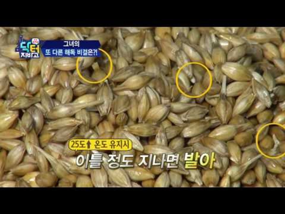 암 겪은 후 건강해진 부부의 해독 밥상! 그 위 뽀얀 물의 정체는!