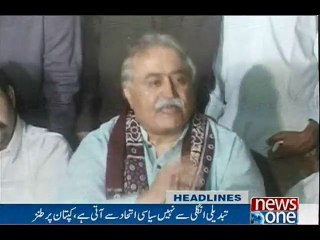 NewsONE Headlines 8PM, 1-Jan-2017
