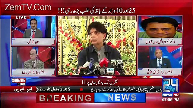 Situation Room – 1st January 2017