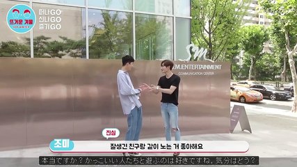 161222 チョウミ x スンジュン Hot Winter 第１回 (日本語字幕)