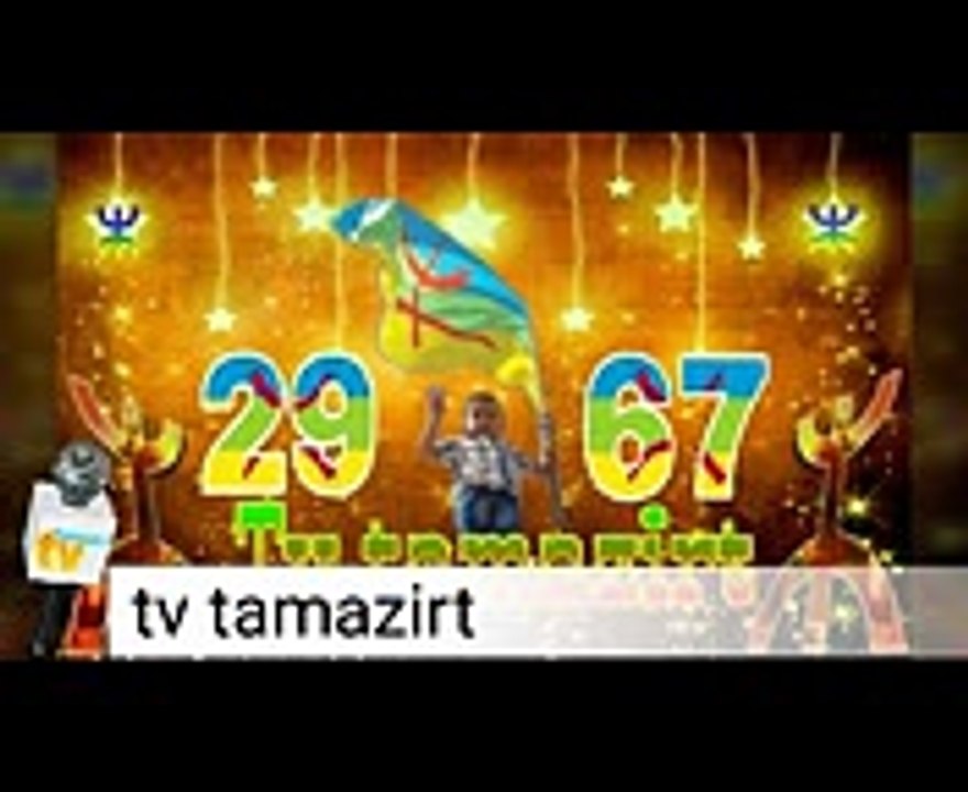 الحسين أمراكشي amrrakchi track2 2017 - YouTube