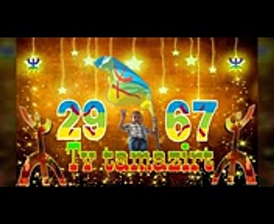 الحسين أمراكشي amrrakchi track3 2017