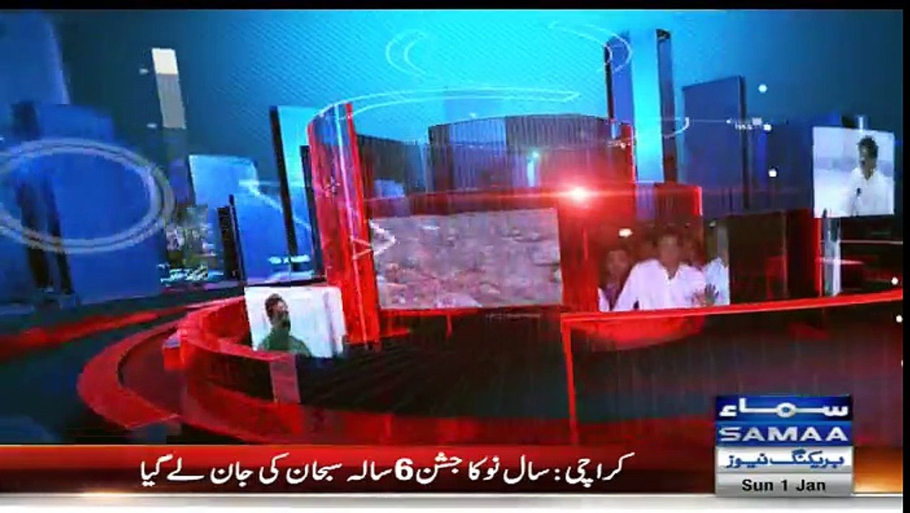 Agenda 360 ‬ - 1st January 2017