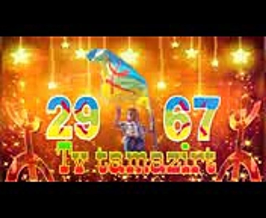 الحسين أمراكشي amrrakchi track6 2017