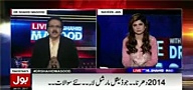 I disagree with Javed Hashmi, Shah Mehmood Qureshi did mention rigging in 2013 elections... - Dr Shahid Masood