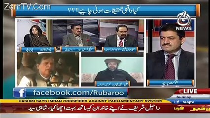 Rubaru - 1st January 2017