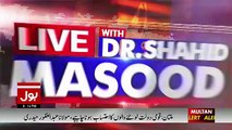 Live With Dr Shahid Masood – 1st January 2017