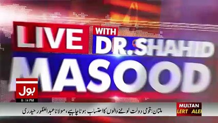 Live With Dr Shahid Masood – 1st January 2017