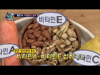 콜레스테롤 낮추려면 먹지 말란 소리에 레이양 경악!