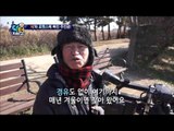 새 박사 윤무부 교수, 무덤까지 미리 사뒀던 사연은?!