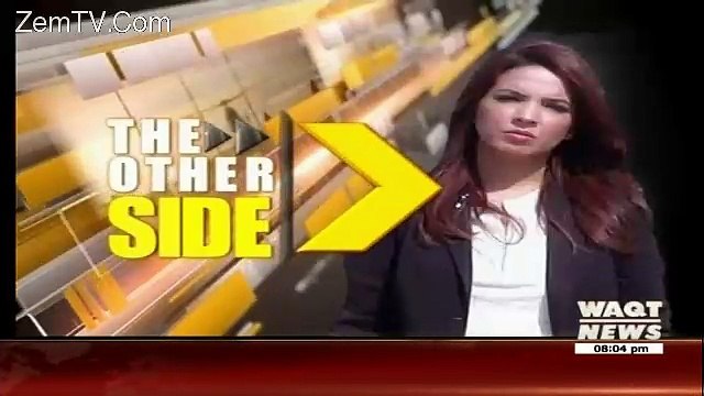 The Other Side – 1st January 2016