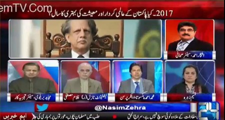 Iftikhar Ahmad grills Javed Hashmi on his dope test statement regarding Imran Khan