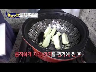 밥상을 물들인 보랏빛 향연, 미녀 굿맨의 건강 밥상을 알아보자!