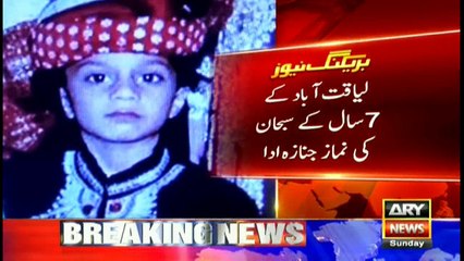 Boy injured in new year celebration firing passes away