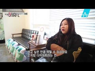 [예고] 고지방 저탄수화물 식이요법, 3달간의 기록