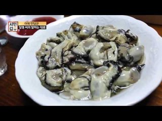 퇴근 후 어묵 갑부 송일형 씨의 일상은?!