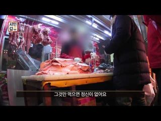 [선공개] 지갑 터는 남자