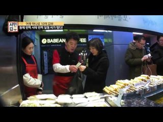 이미 2호점을 낸 어묵왕?! 큰딸의 2호점 매출은?