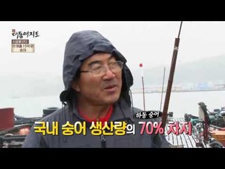 연 매출 13억 원! 경남 하동 ‘숭어’