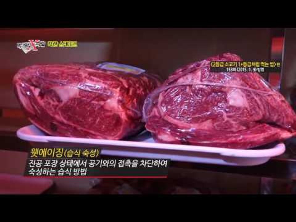 무한 스테이크 가게와 고급 스테이크 가게의 차이는?!