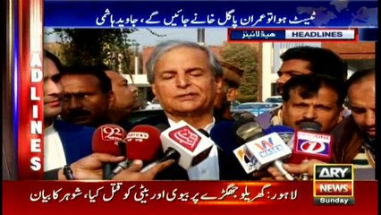 Headlines 2200 1st January 2017