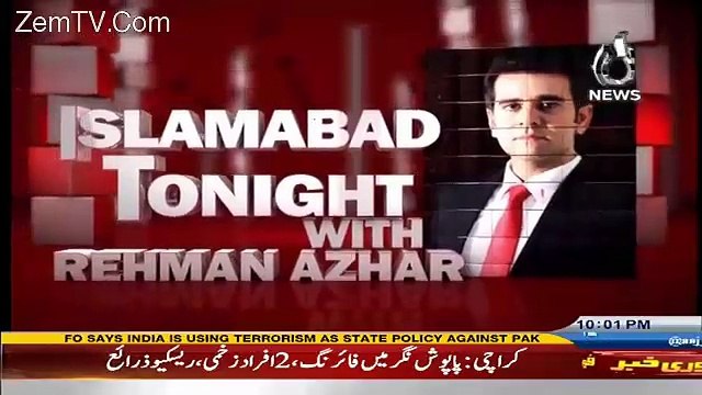 Islamabad Tonight With Rehman Azhar - 1st January 2017