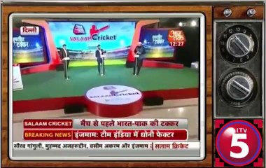 Inzamam funny answer about shahid afridi age