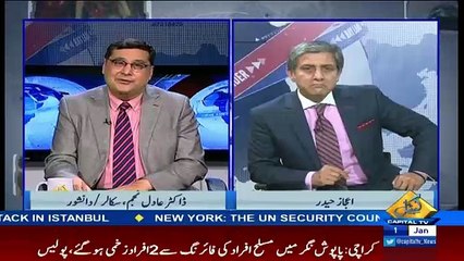 Bay Laag – 1st January  2017