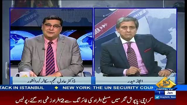 Bay Laag – 1st January 2017