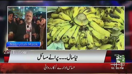 Live With Nasrullah Malik - 1st January 2017