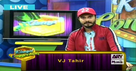 Kismat Connection 1st January 2017