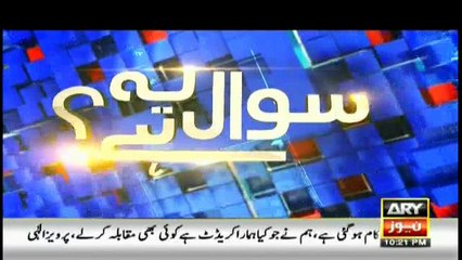 Sawal Yeh Hai 1st January 2017