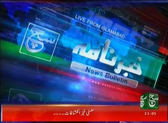 News Bulletin 09pm 01 January 2017 - Such TV