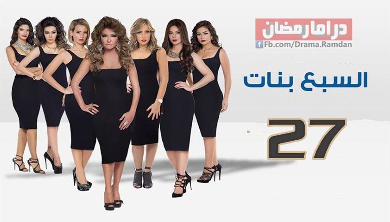 Elsaba3.Banat.E27