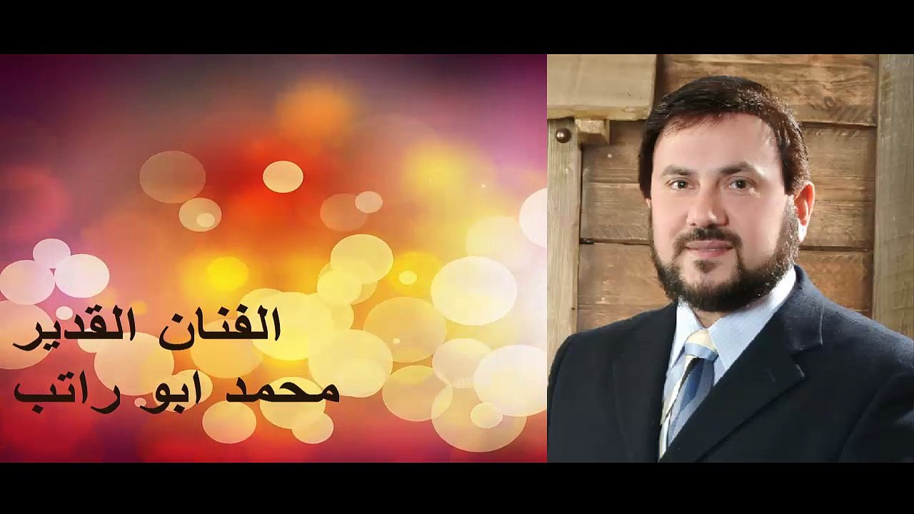 انشودة غريب الدار للفنان القدير محمد ابو راتب