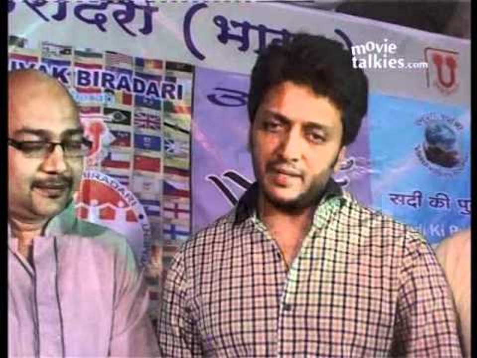 Riteish: 'We are the support pillars of Yuvak Biradari'