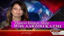 Baton Baton Mein – 1st January 2017