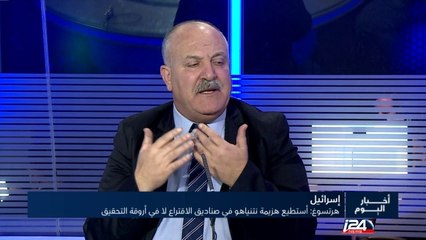 هرتسوغ: أستطيع هزيمة نتنياهو في صناديق الاقتراع لا في أروقة التحقيق