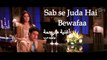 Sab Se Juda Hai (Sad Version) - Bewafaa_ أغنية أكشاي كومار وكارينا كابور مترجمة