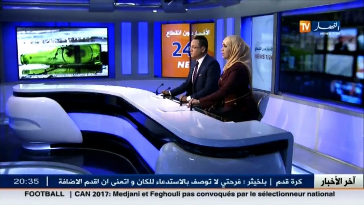 عنابة: خفر السواحل توقف 17 مهاجرا غير شرعيا على متن قارب