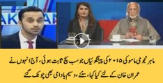 Predictions About Imran Khan PTI In 2018 Elections In A Live Show Mamoo Predicts About Imran Khan