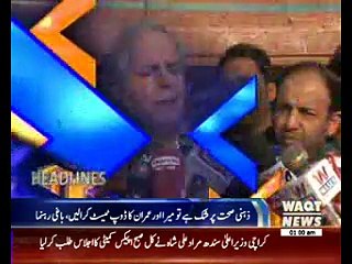 Waqtnews Headlines 01:00 AM 02 January 2017