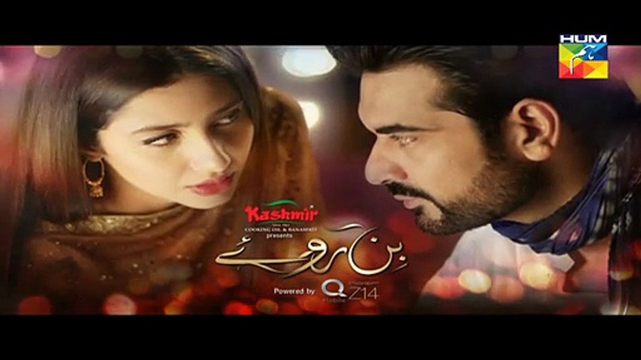 Bin Roye Episode 15 Promo HD HUM TV Drama 01 January 2017 - Video Dailymotion
