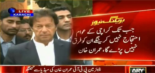 Javed Hashmi ka Zehni Tawazun theek nahi - Imran Khan