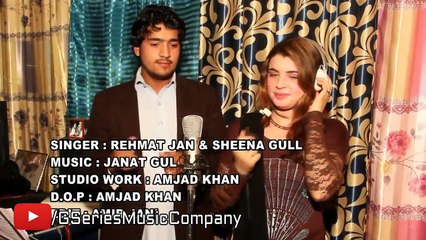 Pashto New Songs 2016 very nice song NASHI Sheena GUL Ft Rahmat Sahar Pasht HD